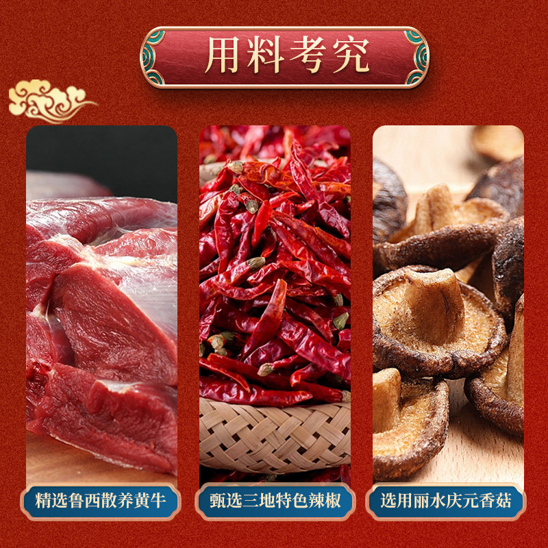 云亭佐餐酱香辣牛肉酱香菇酱拌饭面酱下饭菜辣椒酱调味拌饭酱蘸料