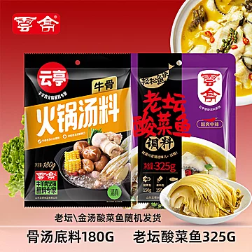 【云亭清真】牛油火锅底料605g[9元优惠券]-寻折猪