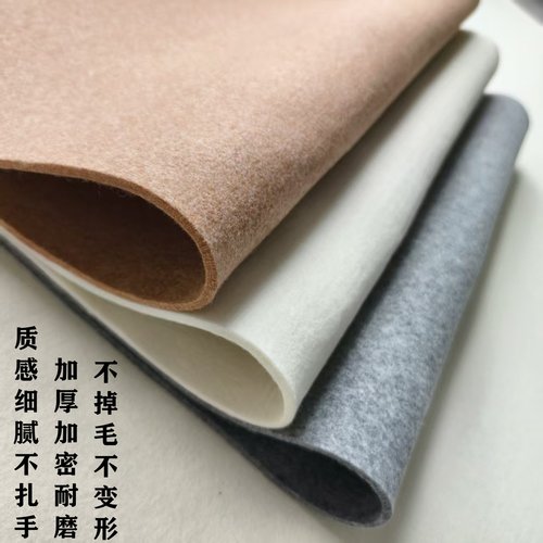 加厚5mm纯羊毛书画毡国画毡绘画毛毡垫定做各种大尺寸书法羊毛毡 - 图1