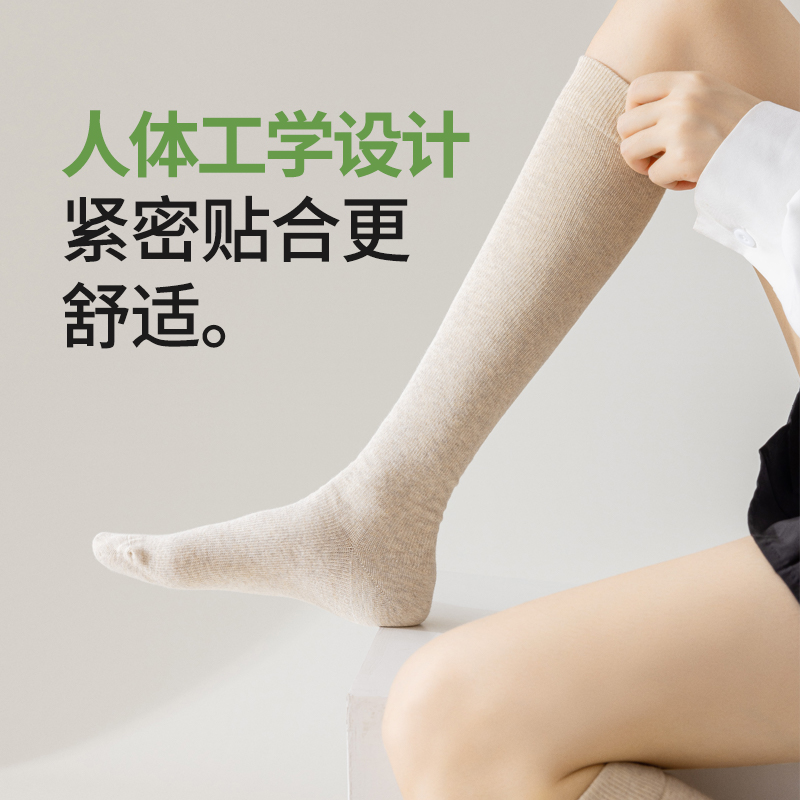 棉次元压力小腿袜子女春夏季强压瘦腿塑形过膝棉袜jk袜子长筒袜