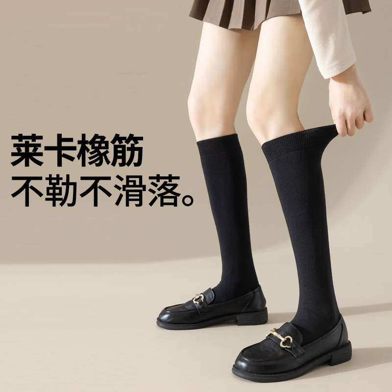 棉次元压力小腿袜女春秋款显瘦ins潮长袜jk保暖过膝袜黑色长筒袜
