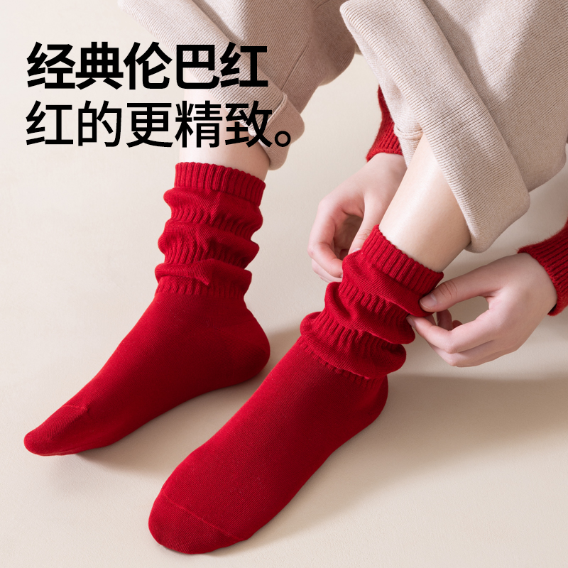 棉次元本命年好运红袜子女秋冬季纯棉纱线蛇年无缝结婚礼物长袜