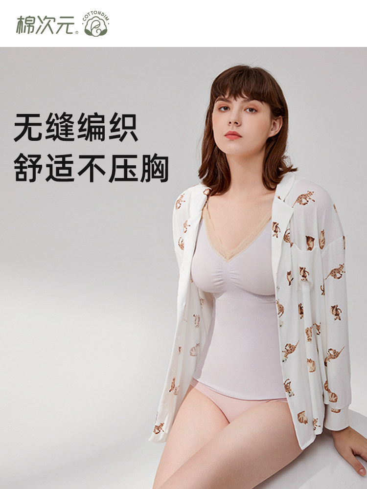 棉次元孕妇睡觉可穿背心式吊带文胸 棉次元哺乳文胸