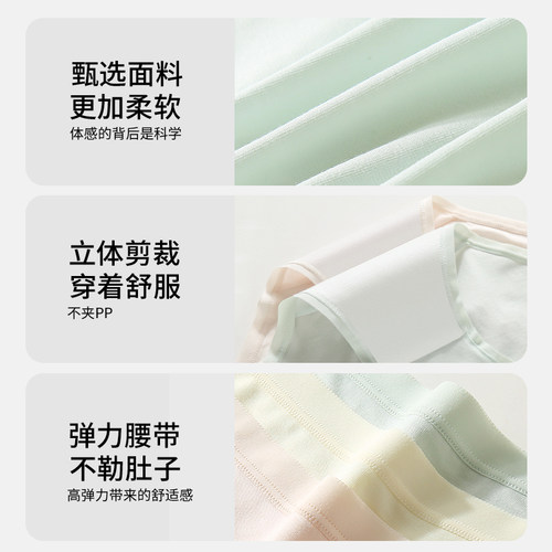 棉次元内裤女士莫代尔舒适聚乳酸抗菌裆无痕中腰女生桑蚕丝三角裤 - 图3