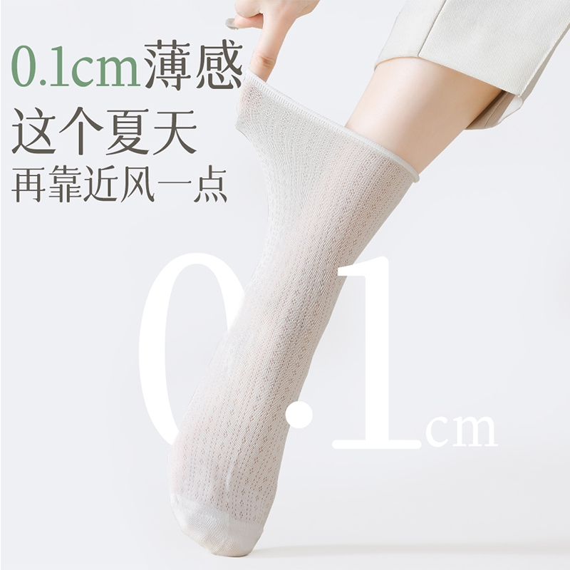 棉次元薄款蕾丝配玛丽珍日系夏天长袜白色芭蕾风堆堆袜子女中筒袜