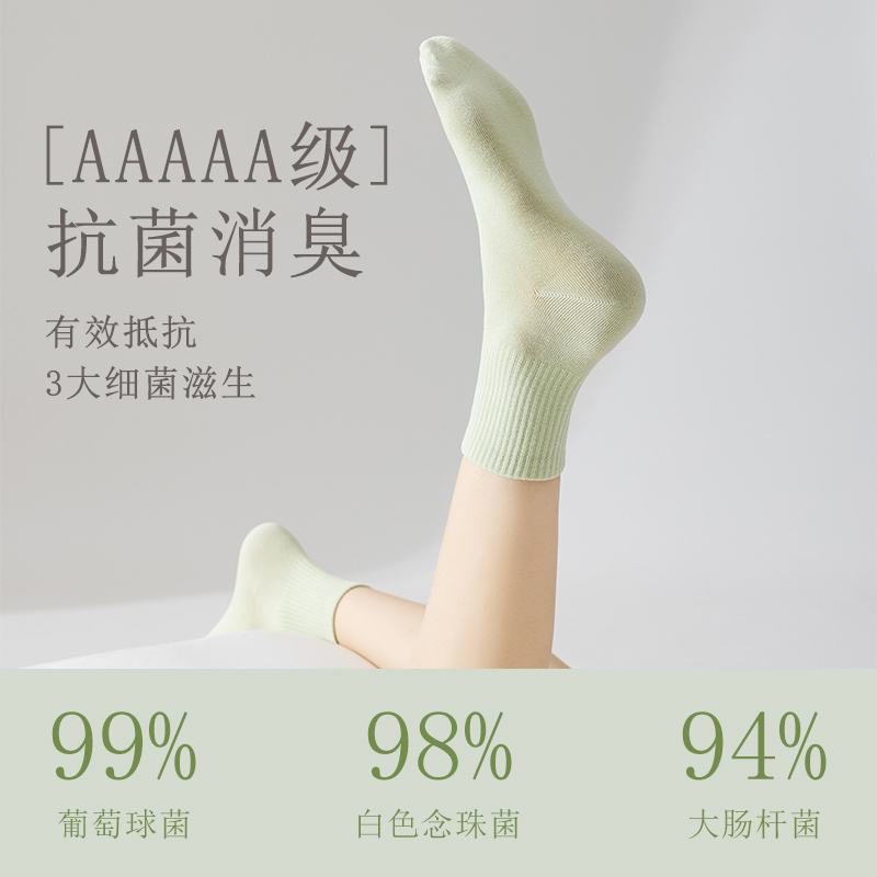 棉次元袜子女春秋薄款月子袜松口中筒袜吸汗纯棉抗菌防臭无骨袜