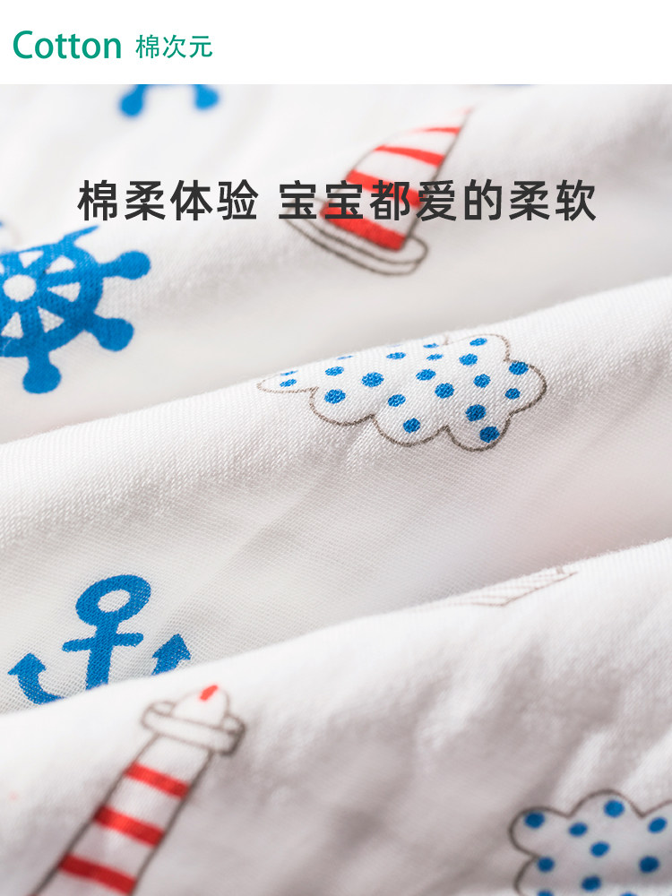 棉次元婴儿秋冬款纯棉纱布新生浴巾 棉次元浴巾