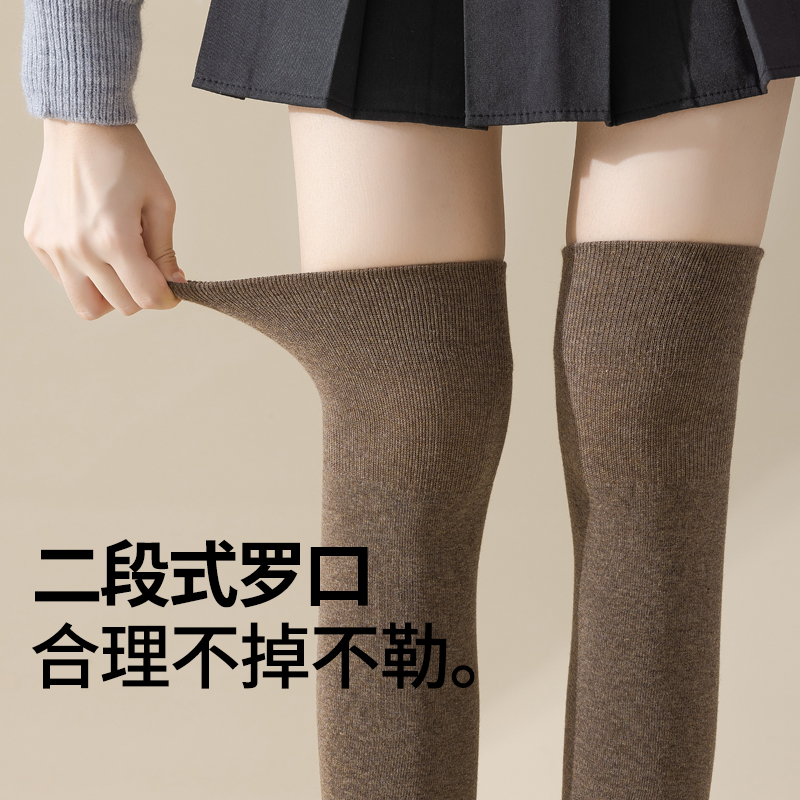 棉次元过膝袜女春秋款显瘦ins长袜jk保暖小腿袜黑色长筒袜漫画腿
