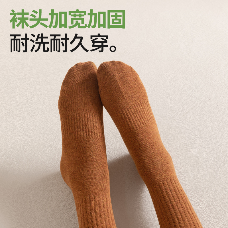 棉次元袜子女款春夏季中筒竖条纹抗菌防臭厚保暖春秋无骨女士长袜