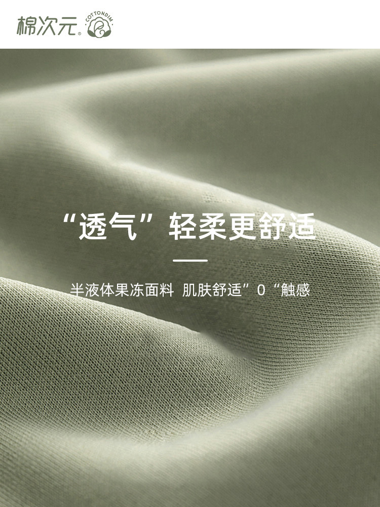 棉次元哺乳聚拢防下垂喂奶夏季文胸 棉次元哺乳文胸