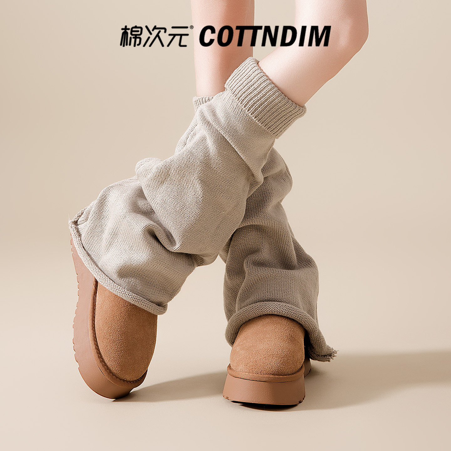 棉次元腿套针织袜套女秋冬保暖毛线堆堆袜y2k辣妹显瘦长筒小腿袜,淘宝优惠券,粉丝福利购,淘宝优惠卷