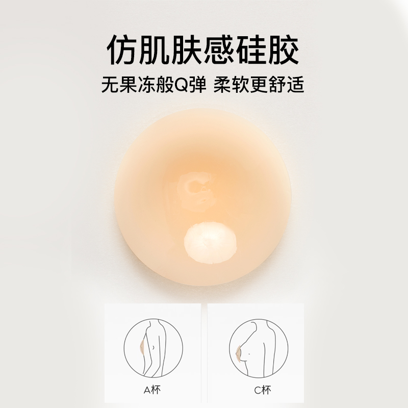 棉次元防凸点硅胶胸贴女隐形内衣吊带婚纱乳贴薄款超薄防走光