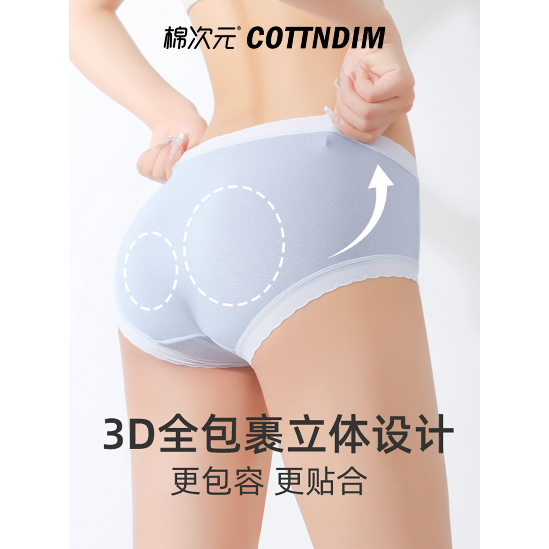 棉次元女士内裤女抗菌2025新款中腰少女生夏季莫代尔女三角裤短裤