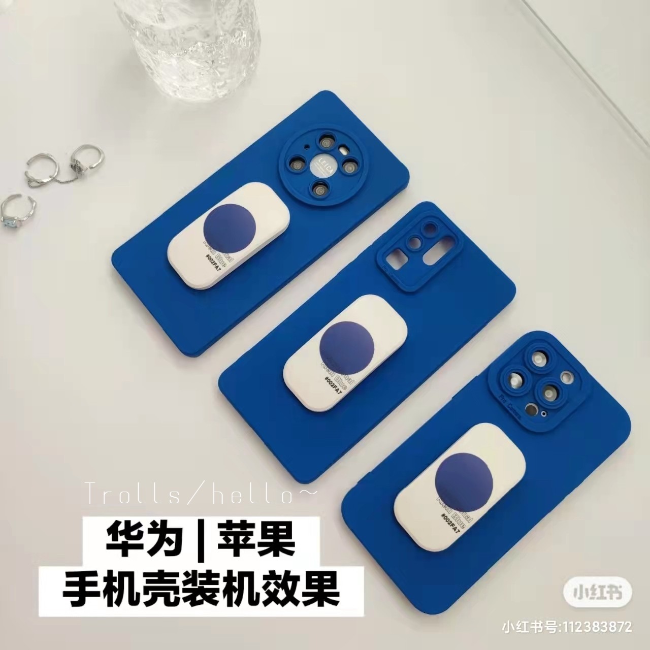 Trolls|韩国ins高级感克莱因蓝色推拉支架手机壳适用pura80华为mate70苹果17promaxOPPOreno14小米17全包软壳 - 图2