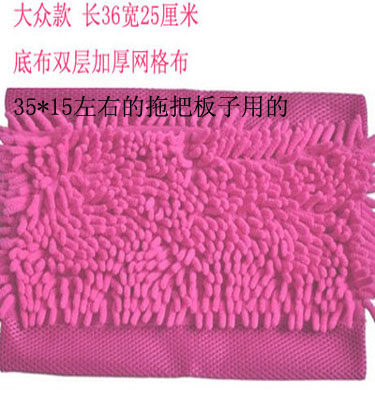 雪尼尔拖把布平板拖把布替换布夹固式布地板专用抹布平板头吸水好 - 图1
