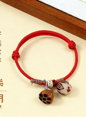 柒玥星遗莲蓬红线手链植物花卉民族风手绳古风