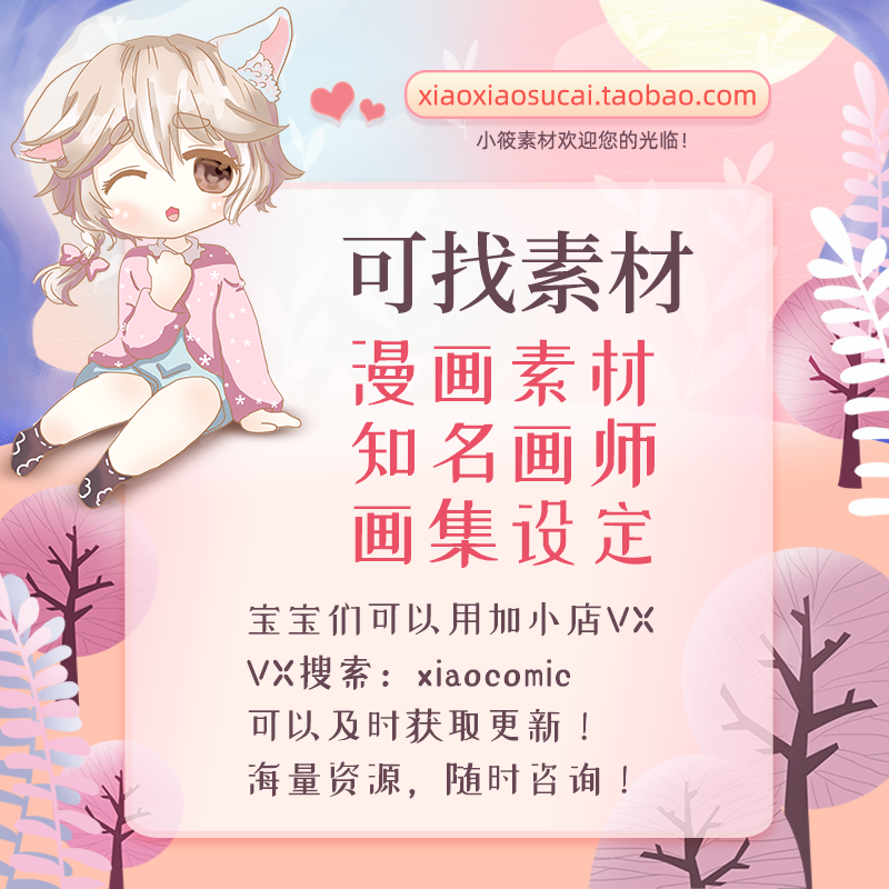 韩国画师양흑미作品少女角色服饰设计线稿绘画手绘临摹插画素材库 - 图1