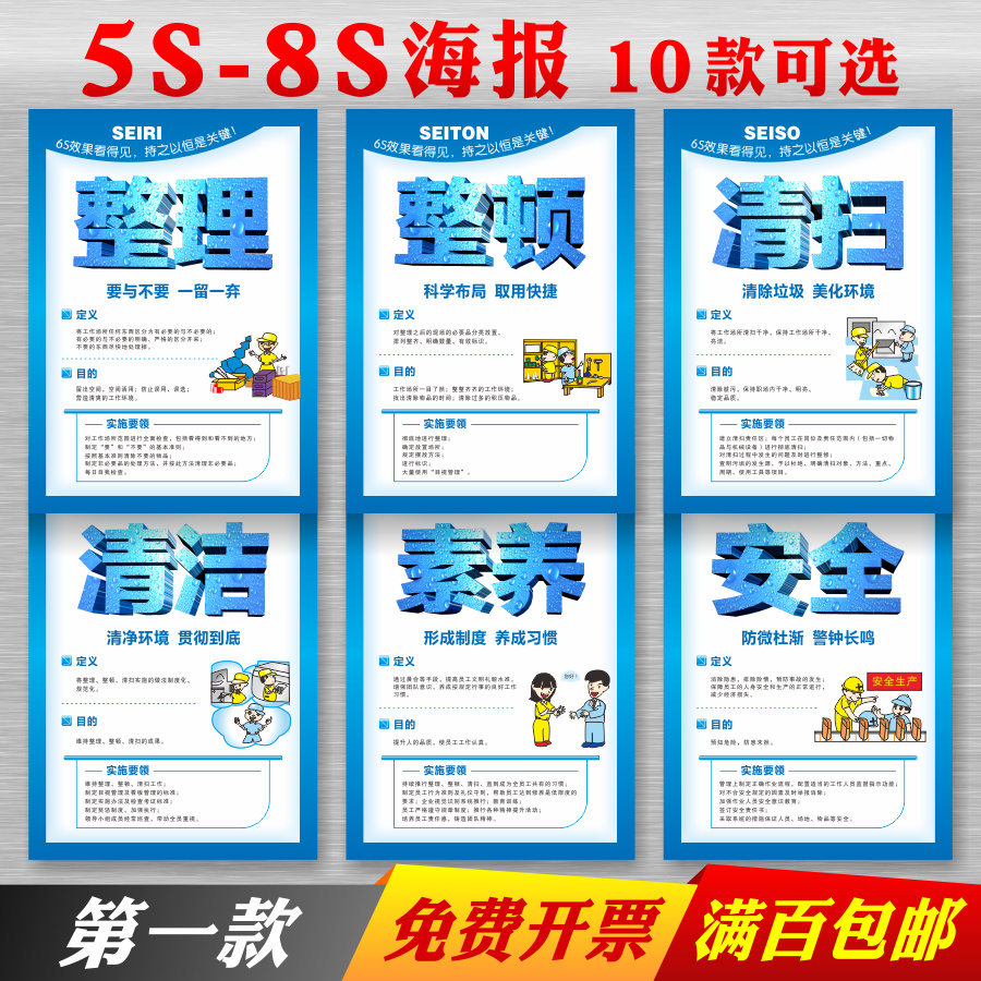 6s整理整顿 新人首单立减十元 21年7月 淘宝海外