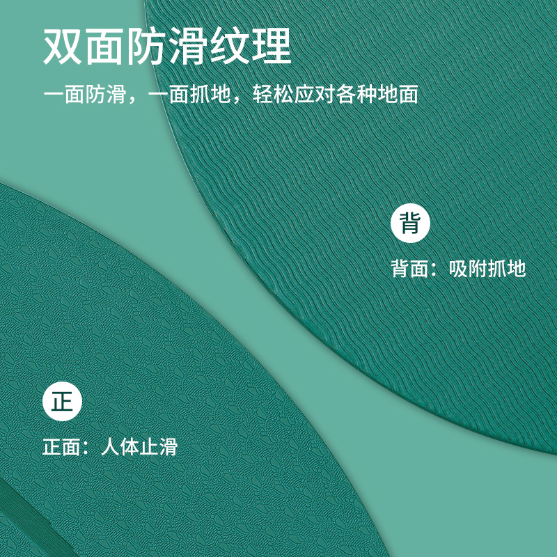 跳绳垫子隔音减震家用室内静音防滑健身专业加厚加长瑜伽垫185cm