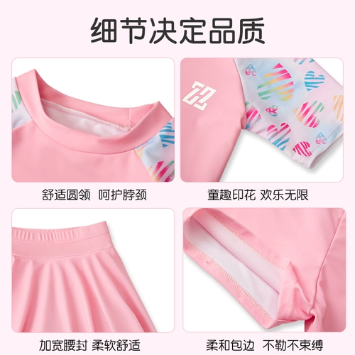 Детский летний раздельный купальник, подходит для подростков