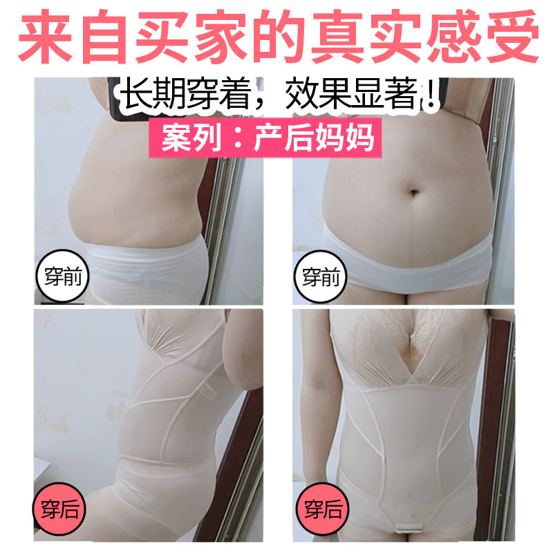 勒蔻曼旗舰店琼美人塑身衣女收腹燃脂加强版正品计无痕束腰美体产后瘦身连体衣0