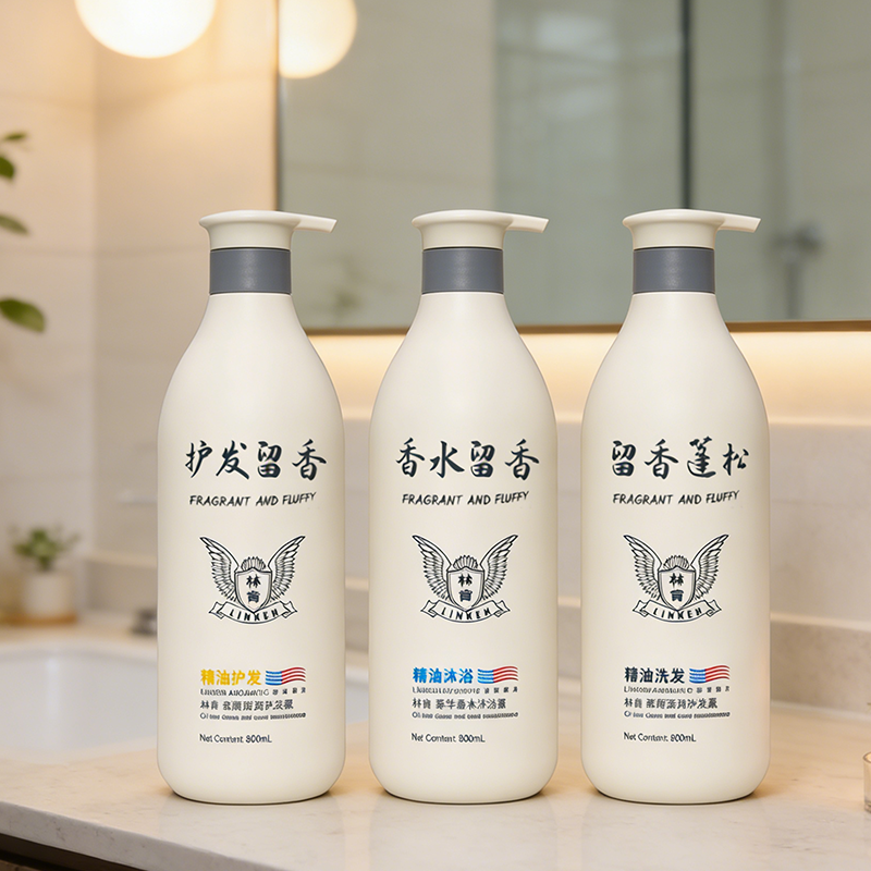 林肯精油香水洗发水去屑止痒控油柔顺丝滑持久留香护发素沐浴露女,淘宝优惠券,粉丝福利购,淘宝优惠卷