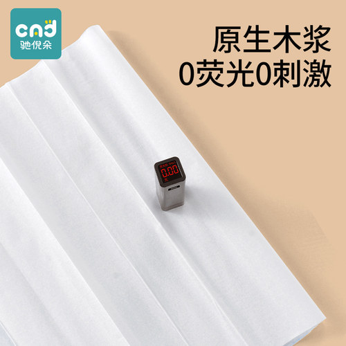 刀纸产妇专用卫生纸产房生产用纸巾孕妇月子纸产后待产用品产褥垫 - 图1