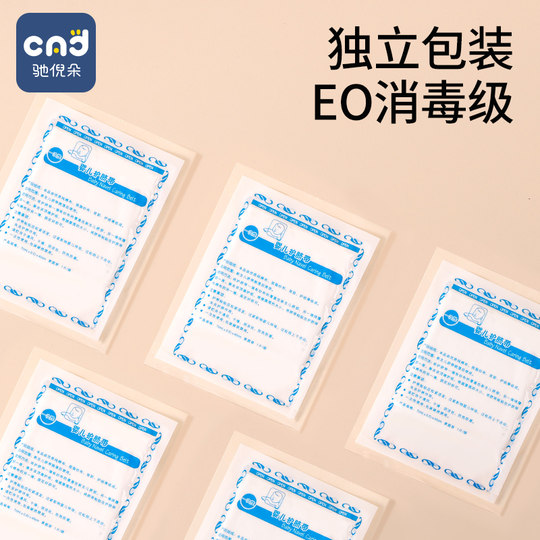 Newborn baby disposable pure cotton umbilical cord 10 pieces