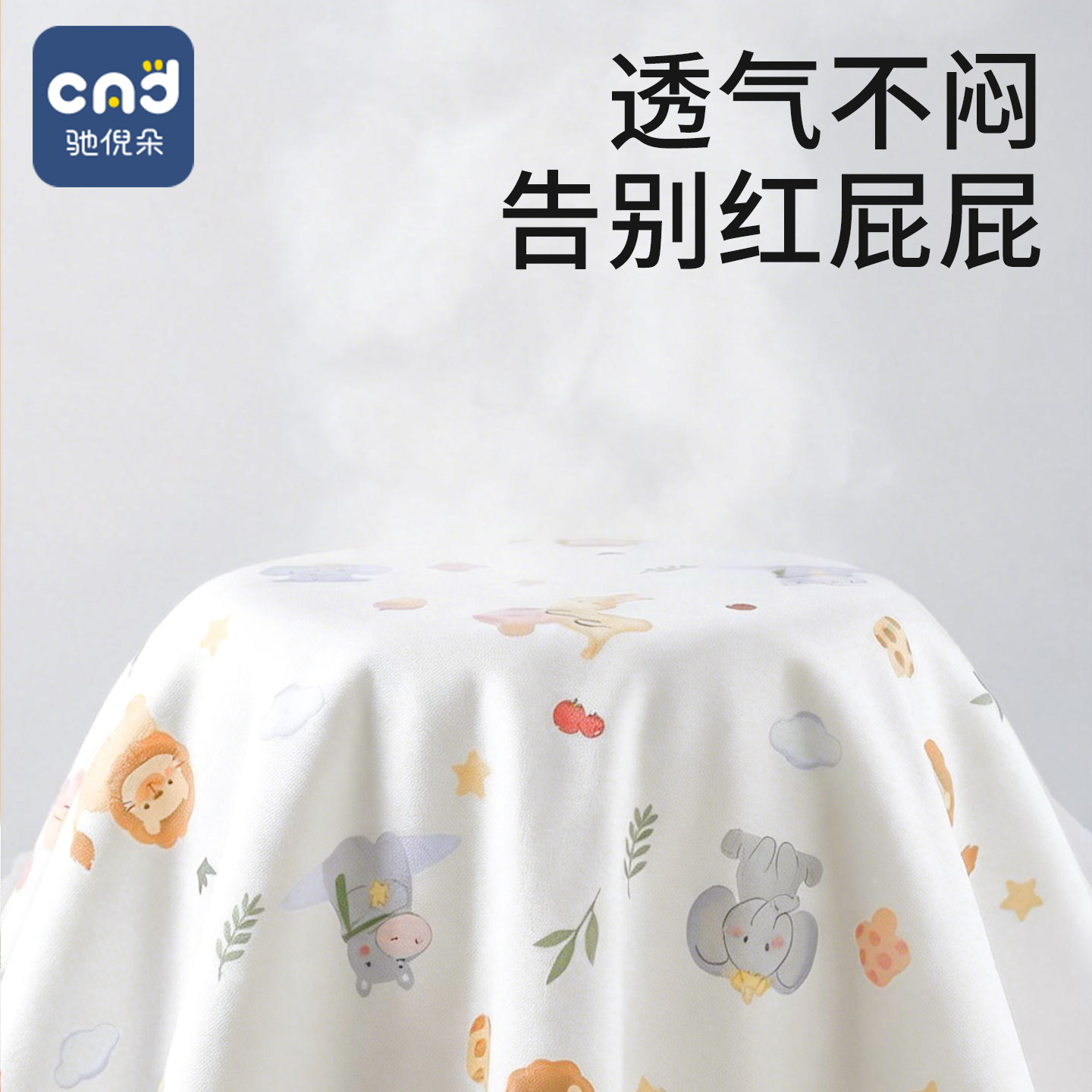 隔尿垫婴儿童纯棉a类防水可水洗透气宝宝姨妈月经床垫大尺寸床单,淘宝优惠券,粉丝福利购,淘宝优惠卷