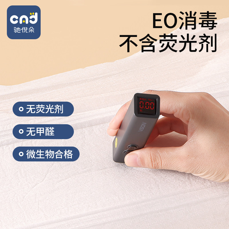 计量型产妇卫生巾产后月子恶露专用安睡裤型孕妇剖腹产成人纸尿裤