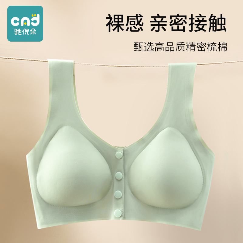 哺乳内衣夏季薄款产后喂奶专用胸罩孕妇文胸哺乳期大码前开扣浦乳