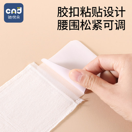 Newborn baby disposable pure cotton umbilical cord 10 pieces