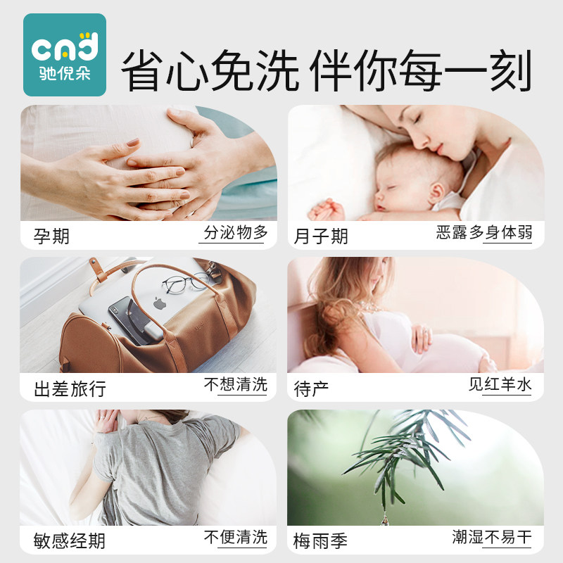 产妇一次性内裤纯棉无菌大码孕期 驰倪朵一次性内裤