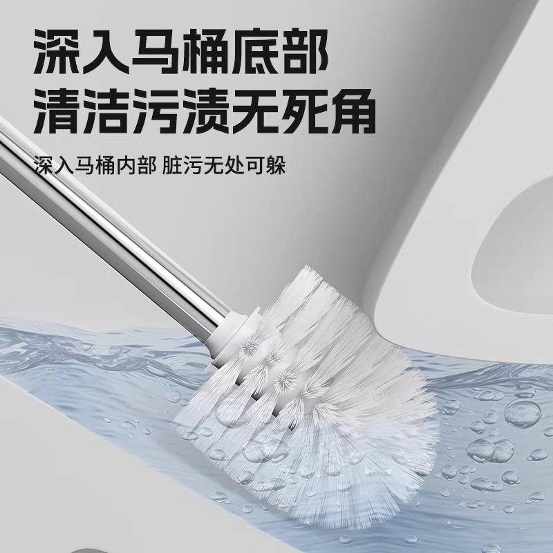 Toilet brush with dead corner bathroom wash toilet with base bathroom long handle set cleaning sub squat wall hanging