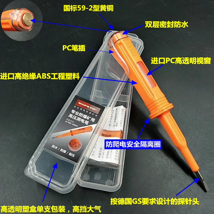 电笔2019年新款 矿用高压电笔1500v 线路检测 高压测电笔2000V,淘宝优惠券,粉丝福利购,淘宝优惠卷