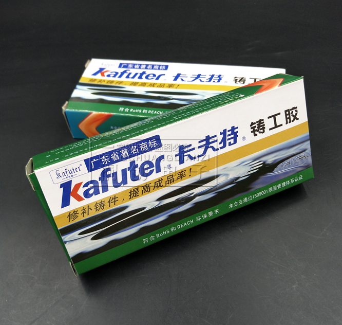 卡夫特铸工胶 铸造修补钢铁铝 金属铸铁砂眼气孔裂纹AB胶强力胶水,淘宝优惠券,粉丝福利购,淘宝优惠卷