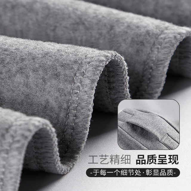 Single pair of men's long johns and leggings, thin and thickened with velvet