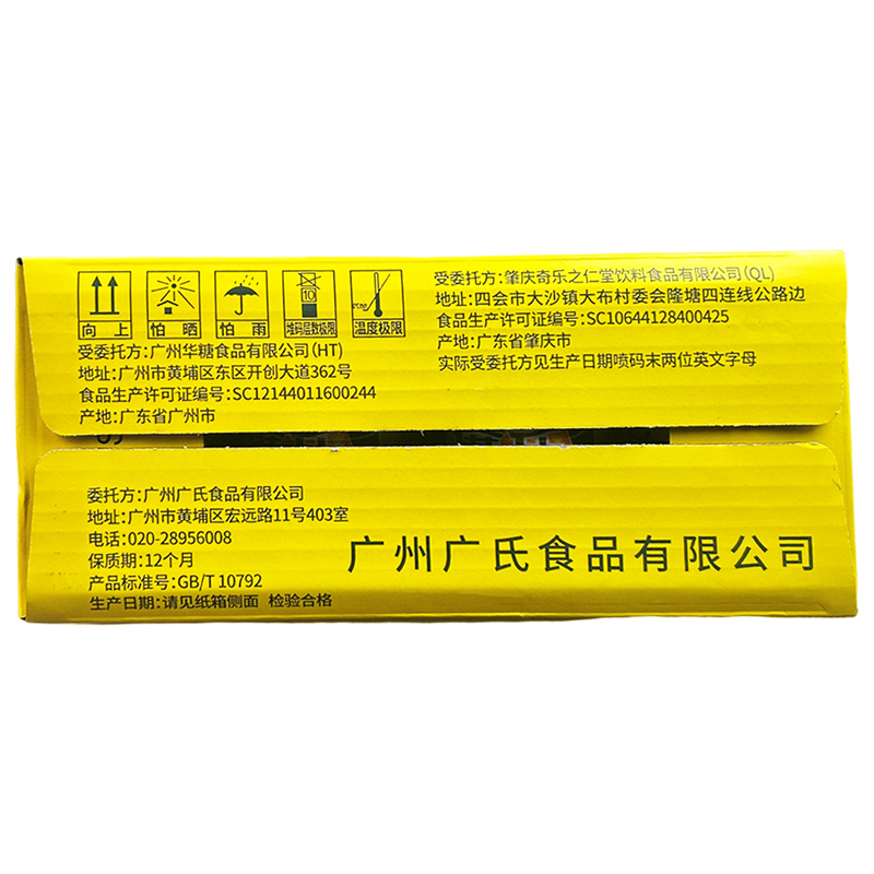 正品广氏菠萝啤果味饮料330ml箱24罐碳酸风味啤酒特促销广东包邮-图0