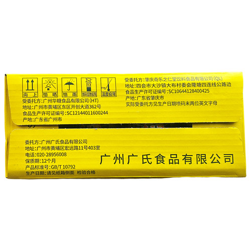 正品广氏菠萝啤果味饮料330ml箱24罐碳酸风味啤酒特促销广东包邮 - 图0