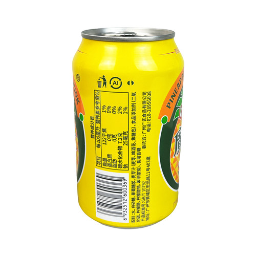 正品广氏菠萝啤果味饮料330ml箱24罐碳酸风味啤酒特促销广东包邮 - 图2