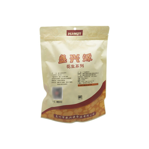 盛兴源花生山核桃味散装炒货零嘴KTV同款1斤酒店休闲食品商用包邮 - 图2