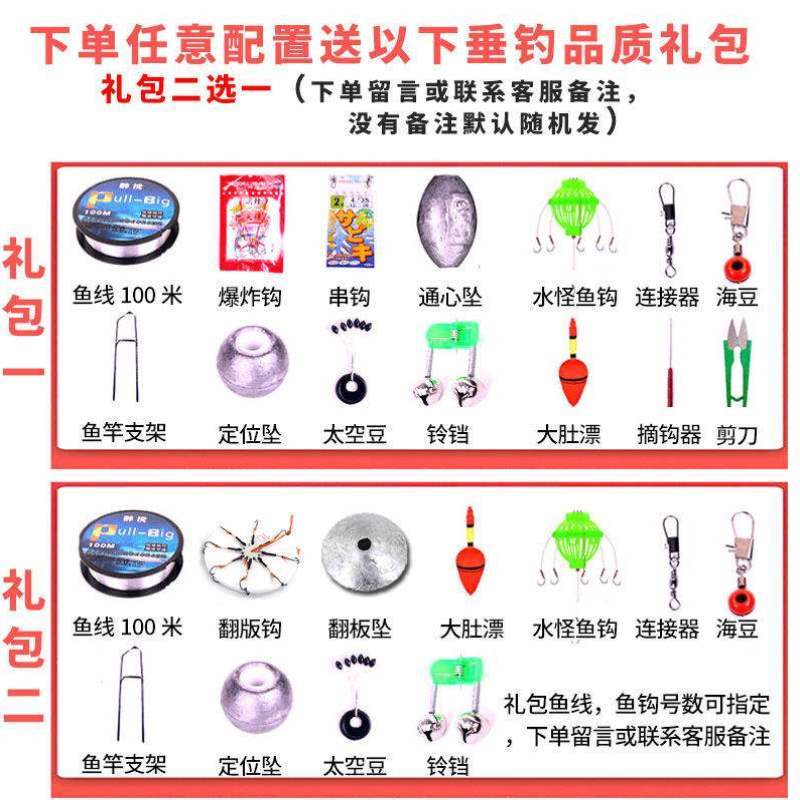 醉汉海杆套装全套单杆裸竿3米3米6超硬碳素海竿抛竿远投甩杆抛杆 - 图1