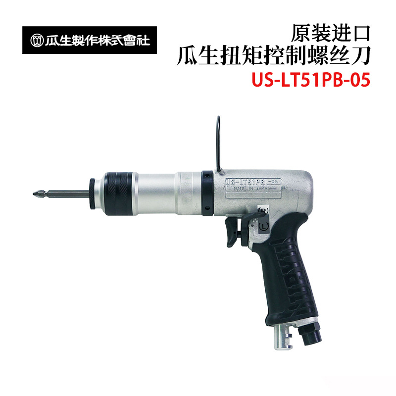 日本URYU瓜生US-LT31PB-23 17 11 05 高精度手枪型扭力控制螺丝刀 - 图0