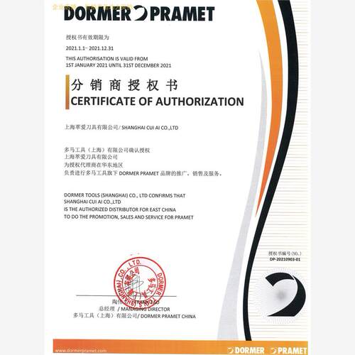 LNGU 160708ER-F M6330普拉米特PRAMET方肩铣刀片LNGU160716SR-R - 图0