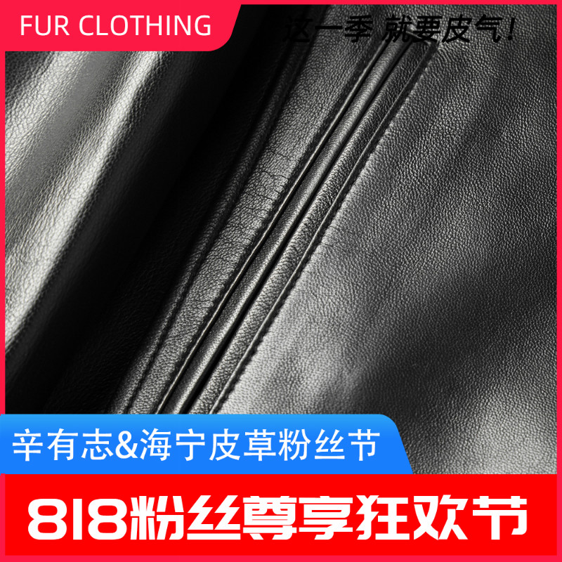 C021 57A01 心选好物男士棒球领款时尚减龄九针工艺真皮皮衣 C021 57A01 心选好物男士棒球领款时尚减龄九针工艺真皮皮衣