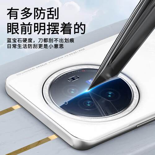 青盾适用vivoxfold3镜头膜xfold3Pro后置钢化膜vivofold2折叠屏摄像头保护vivoxflod相机贴膜x手机配件xflod - 图1