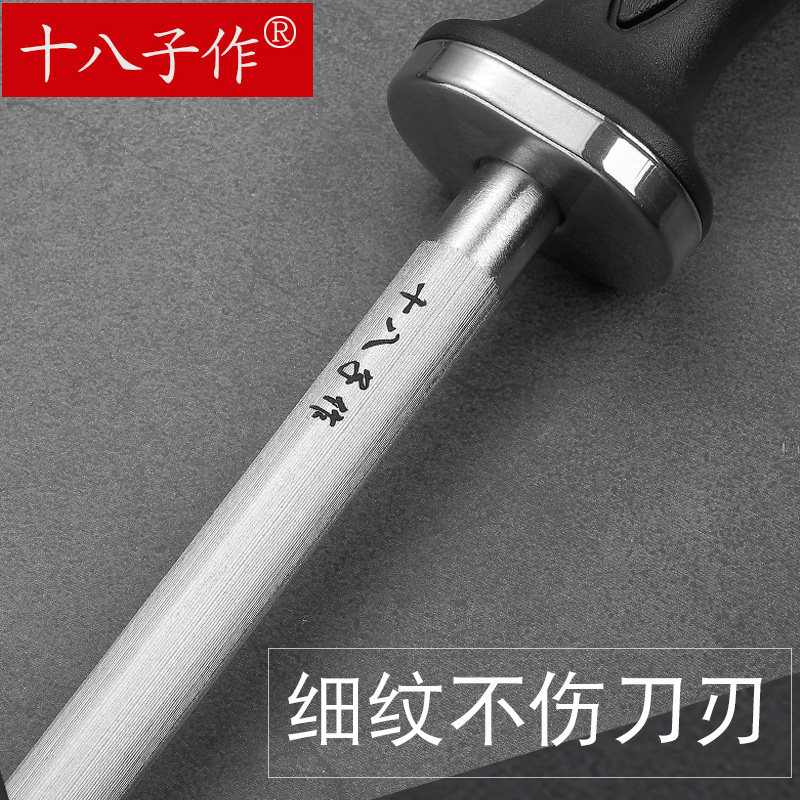 十八子作磨刀棒快速磨刀神器家用磨刀石磨菜刀屠夫专业磁力磨刀棍_虎窝淘