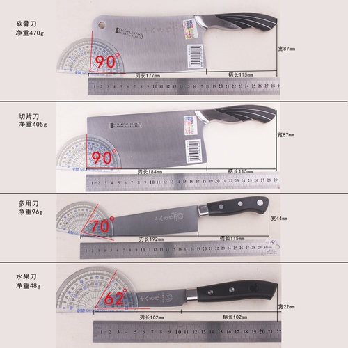 十八子作菜刀套装家用刀具厨房套装组合三四件套全套厨具刀具套装 - 图2