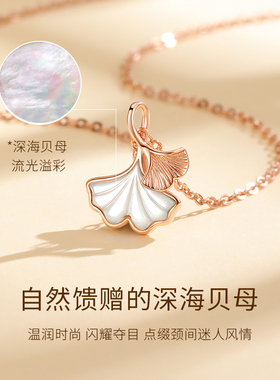 三生有幸项链女纯银新款轻奢小众