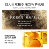 Разглаживающий коллаген, осветляющая восстанавливающая увлажняющая маска для лица, против морщин